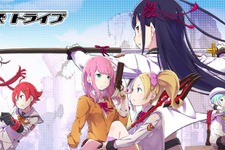 iOS/Android『放課後ガールズトライブ』11月29日にサービス終了へ 画像