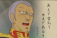 めくれよ国民！ザビ家5人の名言＆名シーンを集めたガンダム「日めくりカレンダー」が発売決定―売上はジオン公国の資金に… 画像