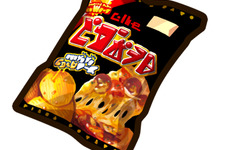 『スナックワールド トレジャラーズ』×カルビーのお菓子がコラボ！―「ピザポテト」等がゲームに登場 画像