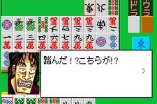 『ソーサリアンオンライン』7月11日にランク4ダンジョン第二弾“ケネス迷路”を実装 画像