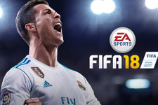 『FIFA 18』ユーザーによるボイコット運動が勃発―ゲーム内課金要素も関連？ 画像