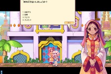 『トキメキファンタジー ラテール』新マップ「ベス」や「クトガ遺跡」が新登場 画像