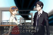 『ラストバレット』公式サイト更新、プロモーション映像公開 画像
