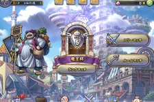 『ドラゴンクエストライバルズ』進行不可の不具合がユーザーの一部で発生中 画像