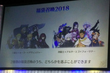 【昨日のまとめ】『FGO』2018年福袋召喚は2種類、『D×2 真・女神転生リベレーション』プレイレポ、PS4『グランブルーファンタジー PROJECT Re: LINK』新規スクショ公開…など(12/23) 画像