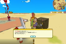 『アミーゴ・アミーガ』「七夕イベント」を7月4日に開催 画像