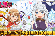 『ウチの姫さまがいちばんカワイイ』×「妹さえいればいい。」コラボイベントがスタート、参加声優のサイン色紙プレゼントも 画像