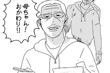 【吉田輝和のVR絵日記】『DOOM VFR』でスタイリッシュムーブおじさんになってデカいケツと戦ってきた 画像