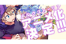 ラインストラテジーRPG『メルスト』のアニメ化が決定！―公式「続報をお気楽お気長にお待ちください」 画像