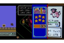 【昨日のまとめ】任天堂のゲームのトラウマ10選 、『モンハン：ワールド』×『ストV』コラボクエ第1弾先行実施日決定、『モンハン：ワールド』アプデVer.1.04が配信…など(2/2) 画像