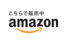 「Amazonタイムセール祭り」は2月28日18時から！気になる「TVゲーム」カテゴリをチェック 画像