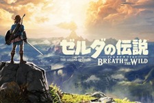 中古市場から見えてくる「2017年の注目ソフト」─発売から1年経過するも高い人気を誇る2作品とは【特集】 画像