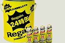 「24時間、生き残れますか？」 〜 『メタルギアオンライン』とリゲインがコラボイベント実施！ 超レアグッズも 画像