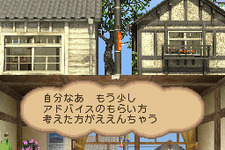 このゲームとストラップがあれば夢が叶う？！DS『夢をかなえるゾウ』 画像