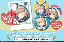 バーチャルアイドル「藍兎らび」デビュー！サイン入り夢チェキや缶バッジのプレゼントキャンペーンも 画像