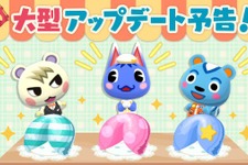 『ポケ森』食べるとアイテムが出現する新要素「フォーチュンクッキー」とは？ 画像