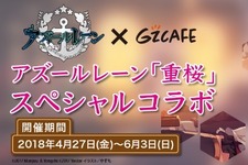 ゲームコンテンツに特化した「Ｇｚカフェ」が4月27日オープン―第一弾は『アズレン』とコラボ！ 画像