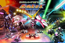 『ガンダムヒーローズ』豪華プレゼントが抽選で当たるキャンペーンが開催！ 画像