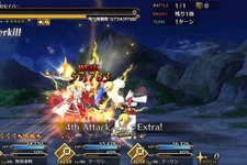 『FGO』Apoコラボイベントとボックスガチャイベントどちらの方がモチベーション高かった？【読者アンケート】 画像