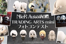 「NieR:Automata TRADING ARTS mini」の発売を記念したフォトコンテストが開催決定！特賞1名には豪華景品をプレゼント 画像