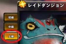 『Ar:pieL』（アルピエル）5月31日にアップデートを実施─「放課後特別活動」とレイド「上級」 の詳細が明らかに 画像
