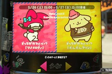 【昨日のまとめ】『スプラトゥーン2』「マイメロディ vs ポムポムプリン」や「あなたが欲しい“ミニ”はどれ？」、『アズールレーン』「完成した特別計画艦は今何隻？」などの結果を発表…など(5/26) 画像