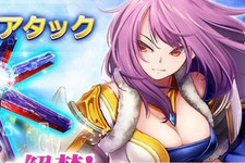 『ドラゴンアウェイクン』「一気にジャンプ！育成アタック」イベント開催ーレアアイテム「機械の両翼」が解禁 画像