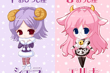 お星様のご加護アリ『ルーセントハート』に「星座ミニペット」が出現 画像
