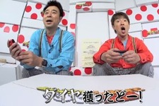 『進め！ピノキオ隊長』よゐこの二人がぐるぐる生活に挑戦－濱口さん、思わず「捕ったどー！」 画像