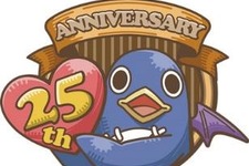 「日本一ソフトウェア設立25周年フィナーレイベント」トークステージのタイムテーブルや展示企画、配布物の詳細が決定！ 画像