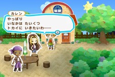 Wiiウェア『牧場物語シリーズ まきばのおみせ』公式サイトにPV公開、ナレーションは飯野茉優ちゃん 画像