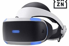 「Amazonプライムデー」注目ゲーマー向けオススメ商品はこれだ！PS4本体+ソフトセットなどがセール価格に 画像