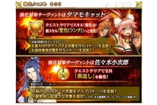 『FGO』佐々木小次郎は「燕返し」を強化！ タマモキャットはスキルに“弱体無効付与”などを追加