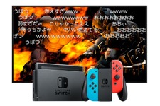 スイッチ版「niconico」コメント履歴の閲覧やユーザー生放送の視聴が可能に─プレミアム会員向けにレジューム/倍速再生も 画像