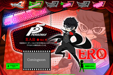 3DS『ペルソナQ2』公式サイトがリニューアルオープン！『P4・P5』主人公の個別ページやTVCM15秒verが公開 画像