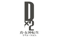 『Ｄ×２ 真・女神転生 リベレーション』Ver 1.5.0で新ダンジョン＆新烙印を実装！ アイテムでスキル継承を行う「スキル因子」も登場 画像