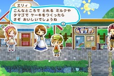 Wii向けほのぼのお店経営ゲーム『牧場物語シリーズ まきばのおみせ』、本日配信開始 画像