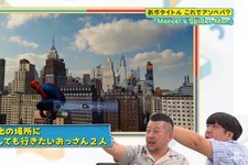『みんゴル』でリアル接待ゴルフ!? バナナマン日村×ケンコバの新感覚ゲーム番組「ASOBI-BA!!!」第1回が公開 画像