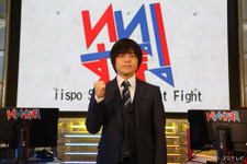 MC：バカリズムでお届けする本格派e-Sports専門番組「いいすぽ！」が地上波レギュラースタート決定！ 画像