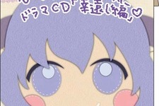 ドラマCD、サイコロ…『ひぐらし絆・螺』“お中元”限定BOX詳細判明 画像