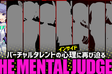 生き残るのは誰だ…！？大型VTuber企画『THE MENTAL JUDGE』第二弾が9月29日に開催決定 画像