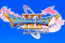 スイッチ版『ドラゴンクエストXI 過ぎ去りし時を求めて S』正式発表―タイトルに付いた「S」は“しゃべる”の意味！？ 画像