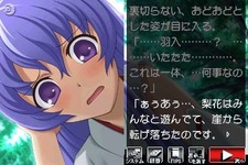 『ひぐらし絆・螺』梨花、運命との戦い「皆殺し編」解説 画像