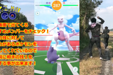 ゲンガーってホント、火力がヤバいんです！こう使えばね【ポケモンGO 秋田局】 画像