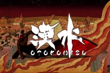 フンドシ男が江戸の大火を食い止める『Otokomizu～漢水～』Steamページ公開！ 何だこれは… 画像