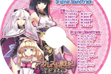 特製CD、“過激”なパズル…『アガレスト戦記 ZERO』限定版グッズ公開 画像