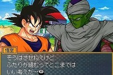 DBが最新デジタル技術で復活！DS『ドラゴンボール改 サイヤ人来襲』プレイレポート 画像