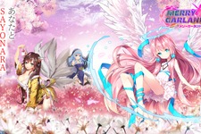 「放置×ストーリー×美少女」がテーマの新感覚ゲーム『メリーガーランド』事前登録開始！ 画像
