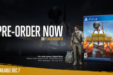 PS4版『PUBG』が海外向けに正式発表！『アンチャ』『ラスアス』コラボスキンも【UPDATE】 画像