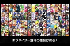 『スマブラSP』DLCで参戦してほしいファイターは誰？【読者アンケート】 画像